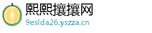 熙熙攘攘网